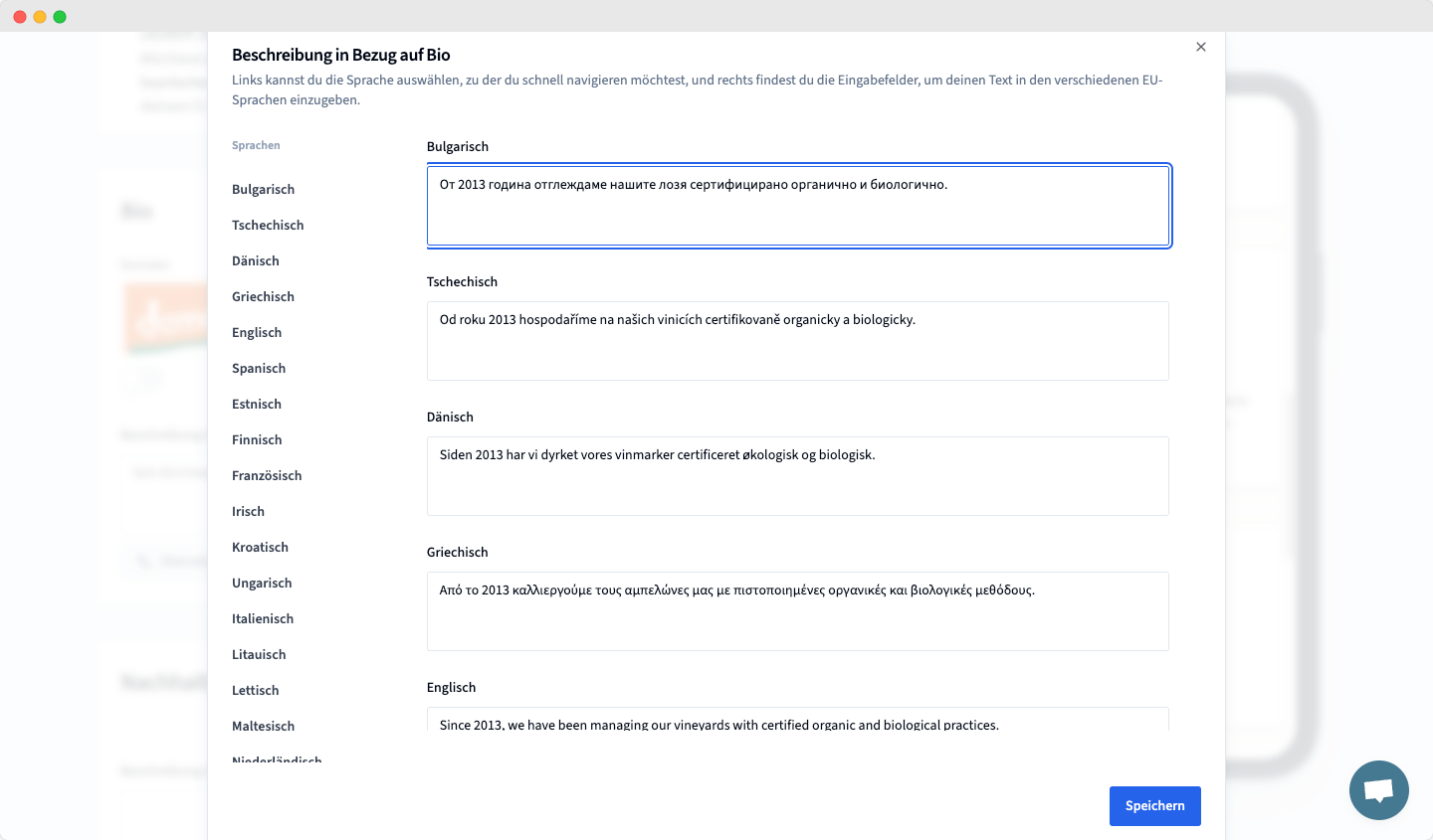 Glasswise product screenshot